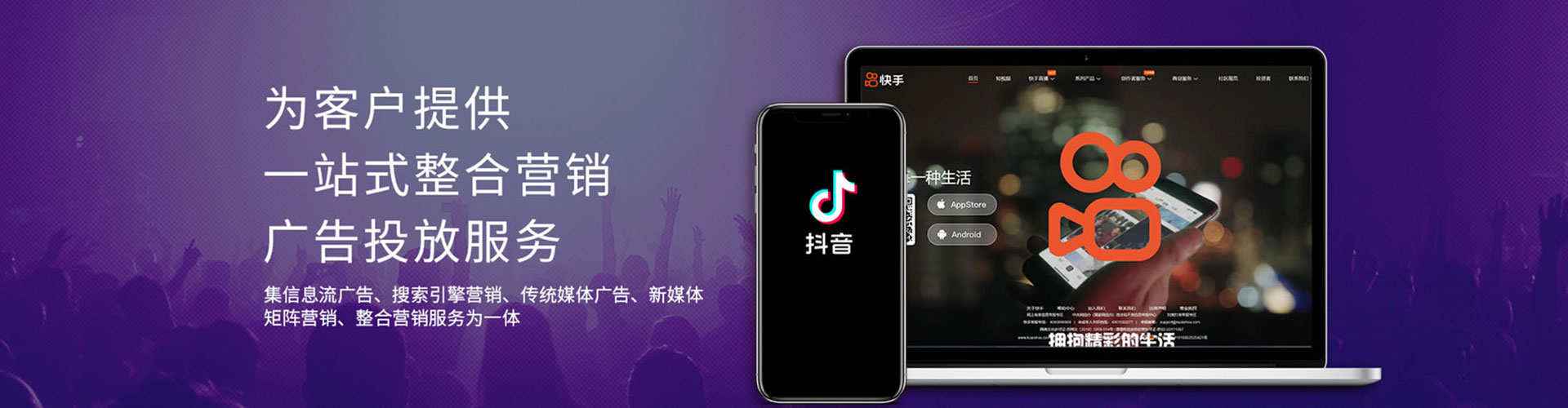 荔湾百度推广托管