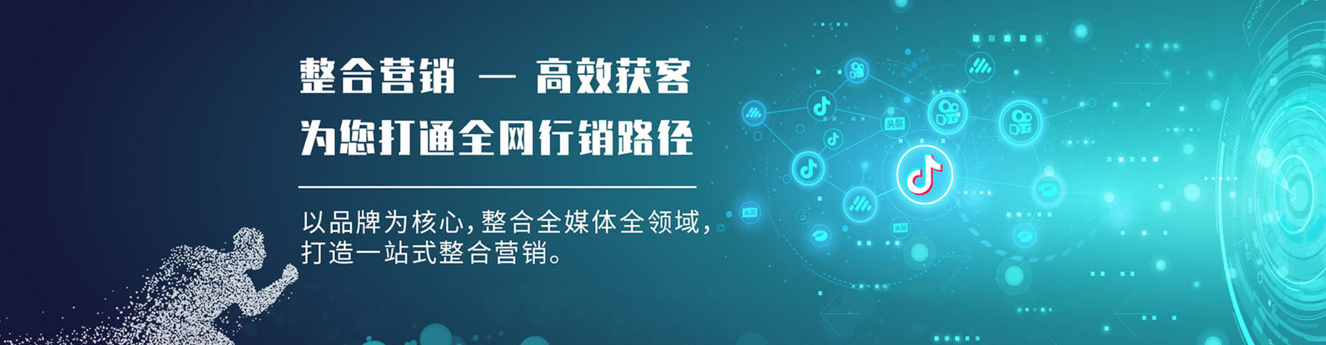 荔湾百度开户返点