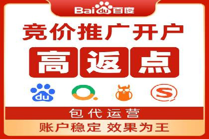 百度竞价关键词优化实战案例